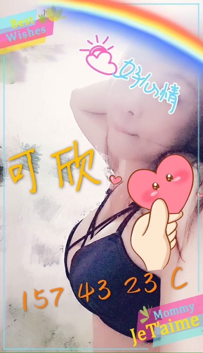 基隆 小模 依然 擅長陪睡戲 34D|